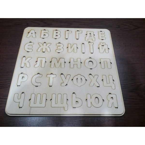 Арт 982, Абетка