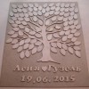 Арт 409, Дерево пожеланий
