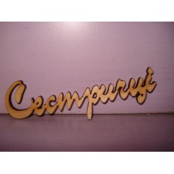 Арт 463, Слово Сестричці, фанера 4мм