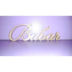 Арт 529, Слово "Вибач" , фанера 4 мм