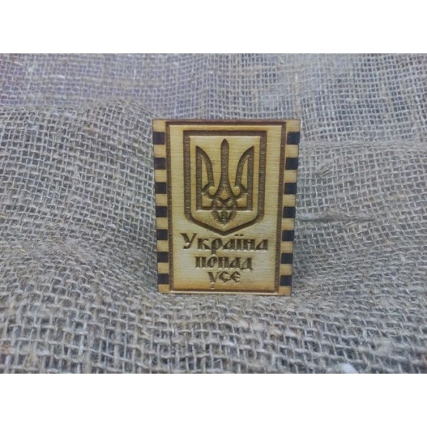 Арт 2, Спички 