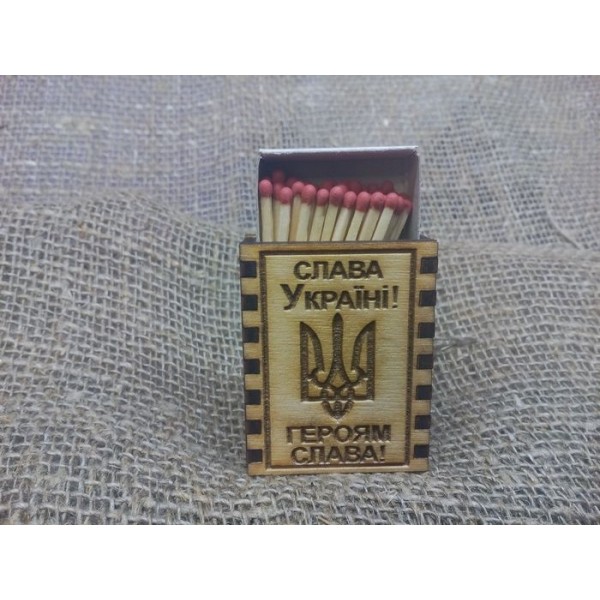 Арт 9, Спички